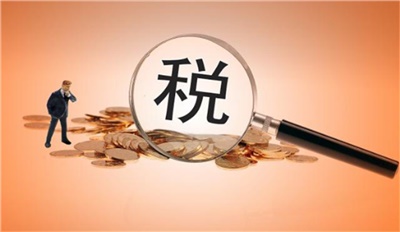 【天信資訊】剛剛，利潤(rùn)表和資產(chǎn)負(fù)債表又又又改了！變化很大，即日起生效！會(huì)計(jì)不學(xué)無(wú)法工作！