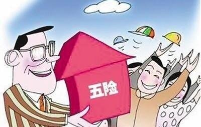 【天信干貨】7月起，社保公積金大變！