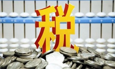 【天信資訊】中共中央辦公廳 國務(wù)院辦公廳印發(fā)《黨政主要領(lǐng)導(dǎo)干部和國有企事業(yè)單位主要領(lǐng)導(dǎo)人員經(jīng)濟(jì)責(zé)任審計(jì)規(guī)定》