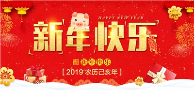 【天信特輯】信運·2020！