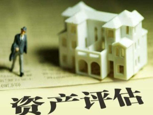 【天信新聞】資產(chǎn)評估的內(nèi)容及流程