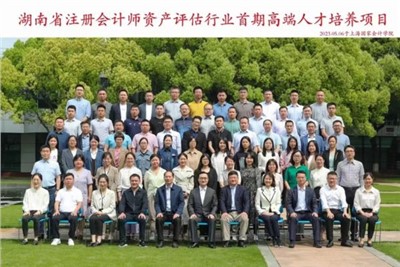 春播可為秋實(shí)可期——記湖南注會(huì)評(píng)估行業(yè)首期高端人才、中評(píng)協(xié)六代會(huì)代表、天信評(píng)估公司副總經(jīng)理、首席評(píng)估師申巍