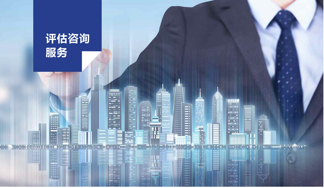 【天信資訊】房地產(chǎn)評估類型有哪些