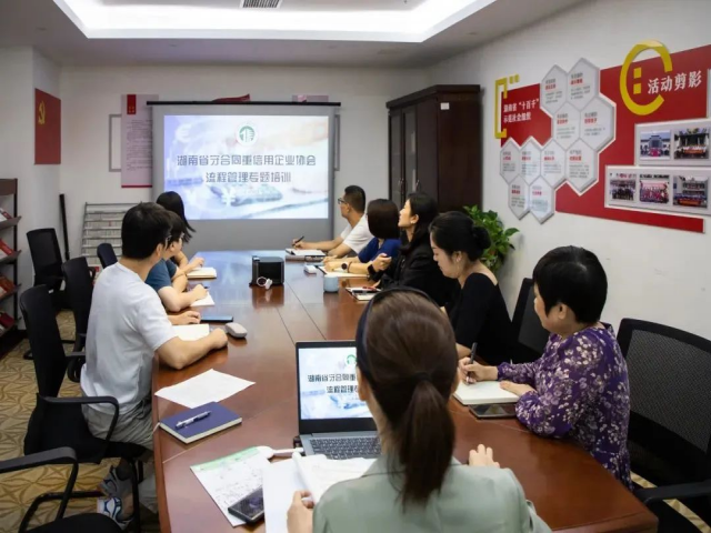 湖南天信興業(yè)會(huì)計(jì)師事務(wù)所副總經(jīng)理、注冊(cè)會(huì)計(jì)師曹明艷受邀為省守合同重信用協(xié)會(huì)秘書(shū)處授課